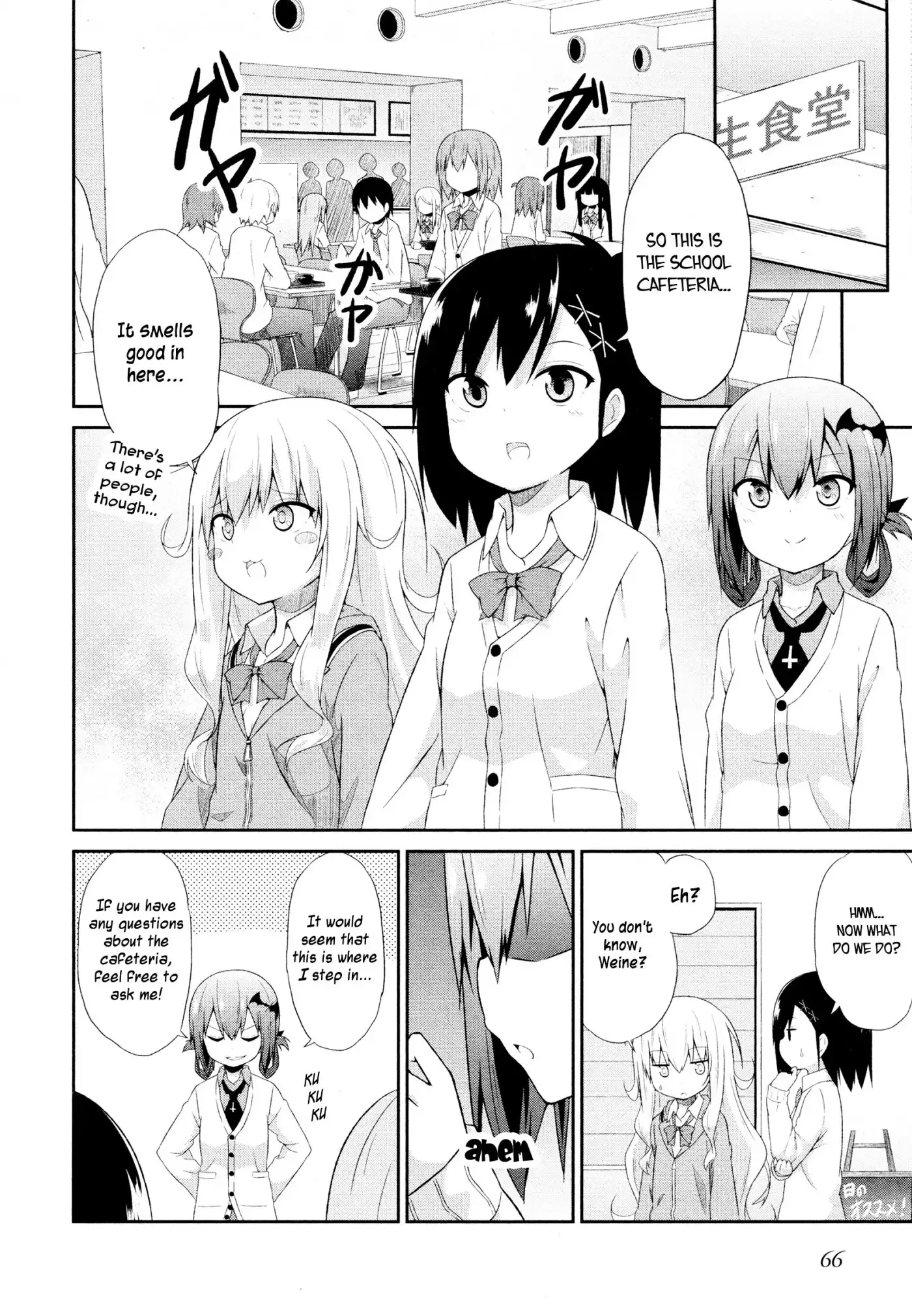 Gabriel Dropout Chapter 4 9